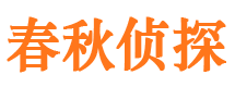 兴文外遇出轨调查取证